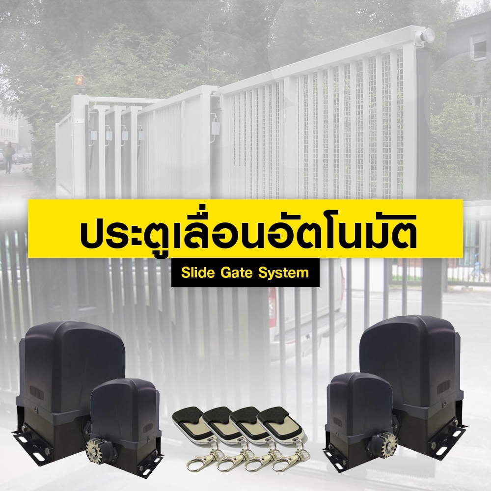 แบนเนอร์ ปรัตูรีโมท